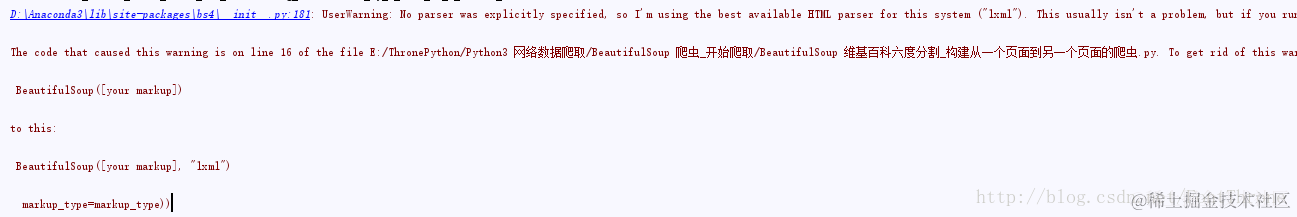 未设置默认解析器德的错误