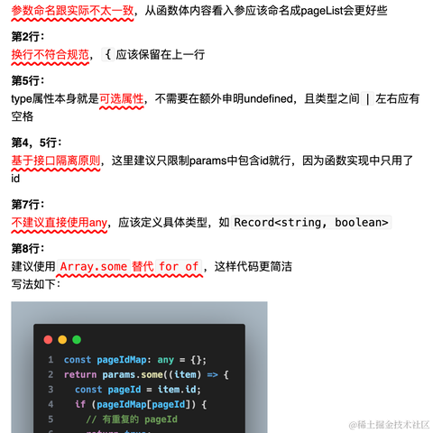 公号是前端必修课于2024-04-27 07:08发布的图片