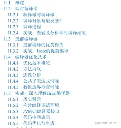 image-20211107154510115