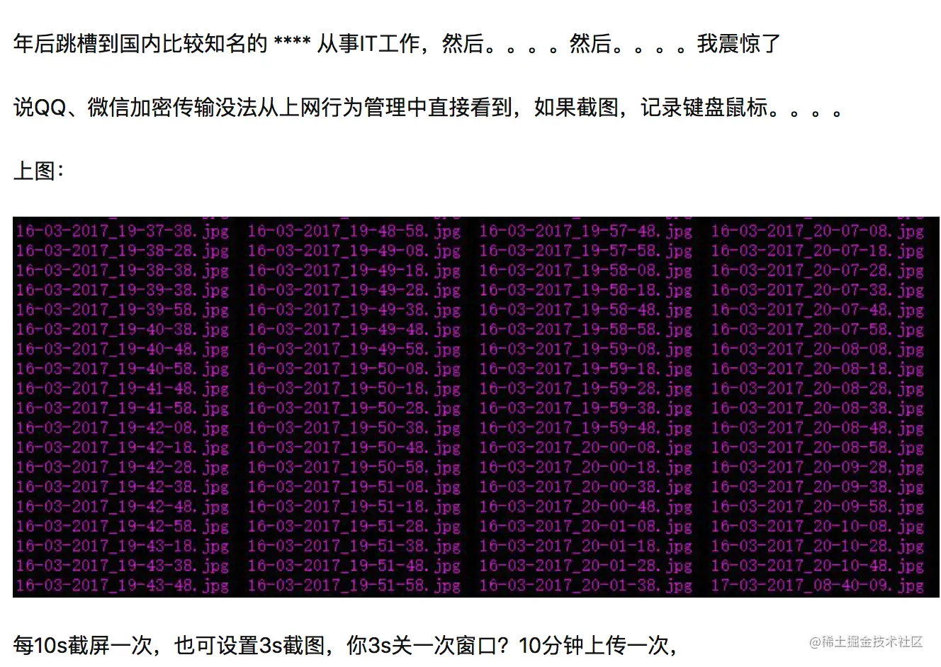 图源知乎