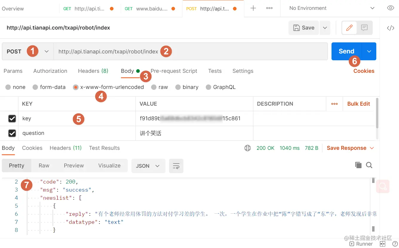 image-20210306144046950