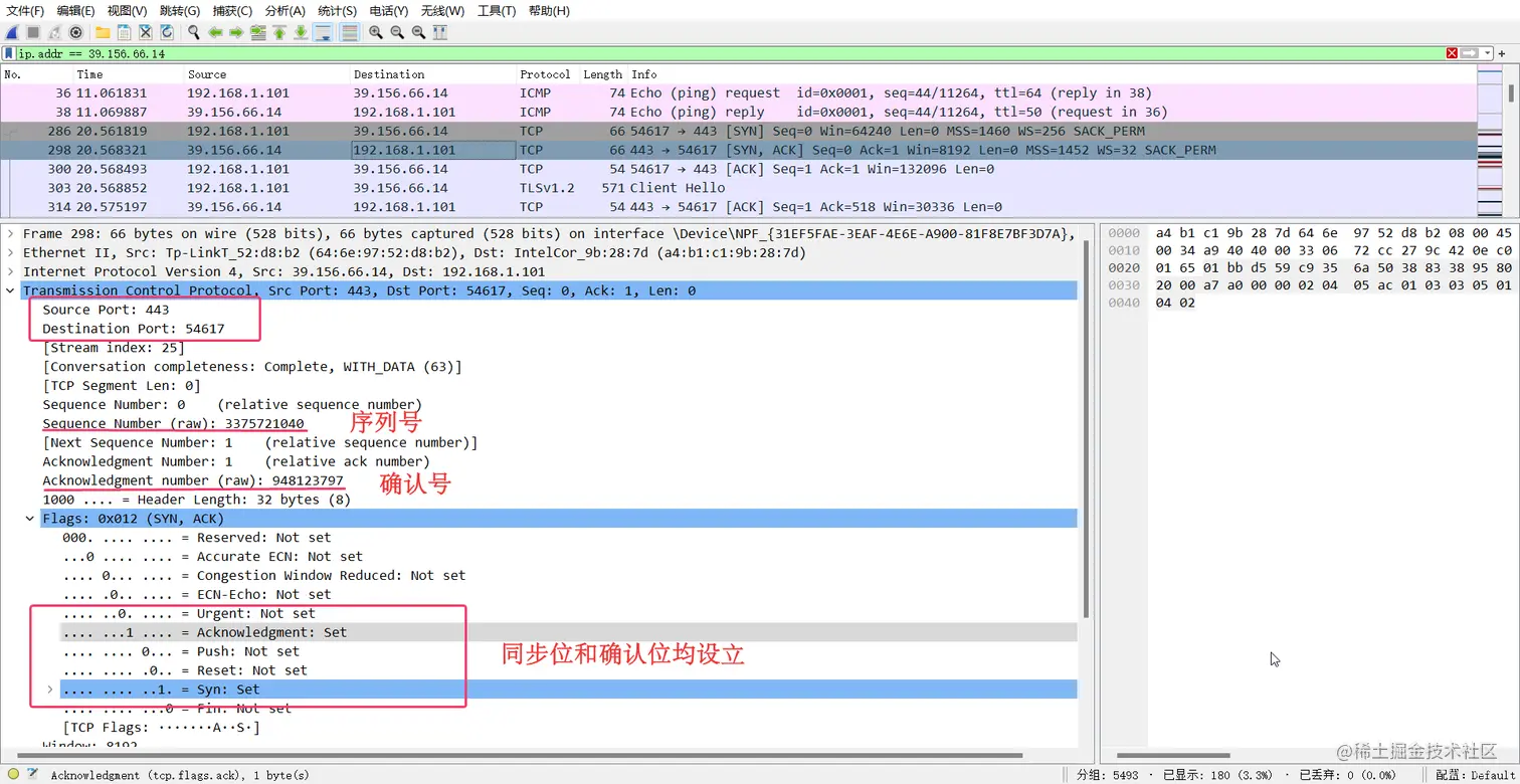 image-20230514184918940