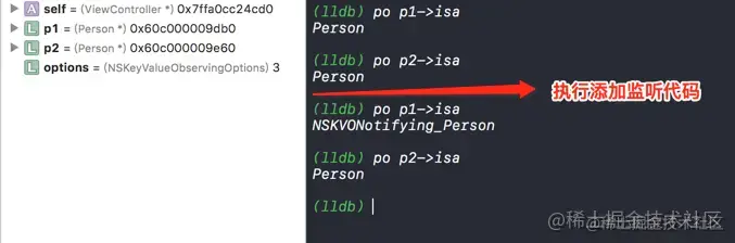 addObserver对p1对象的处理