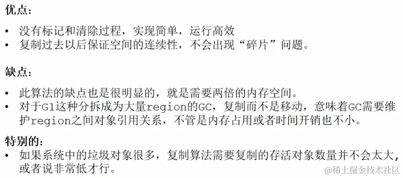 image-20221221234524412