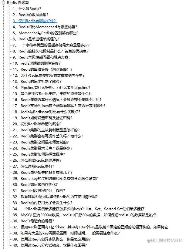 GitHub榜首的阿里“绝巅版”Java工程师手册，看完才知道差距多大