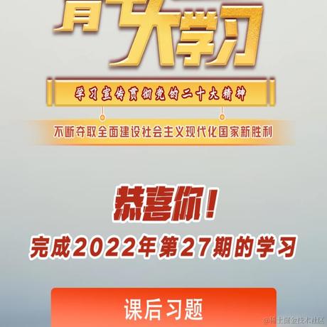 嘉晚奶贝的心怒于2022-11-29 19:08发布的图片