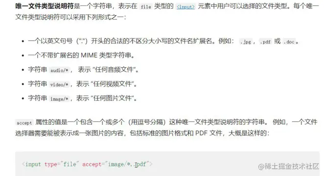 image-20220426164959265