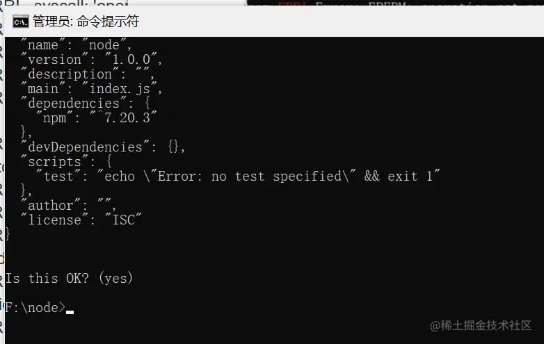 image-20210825000254840