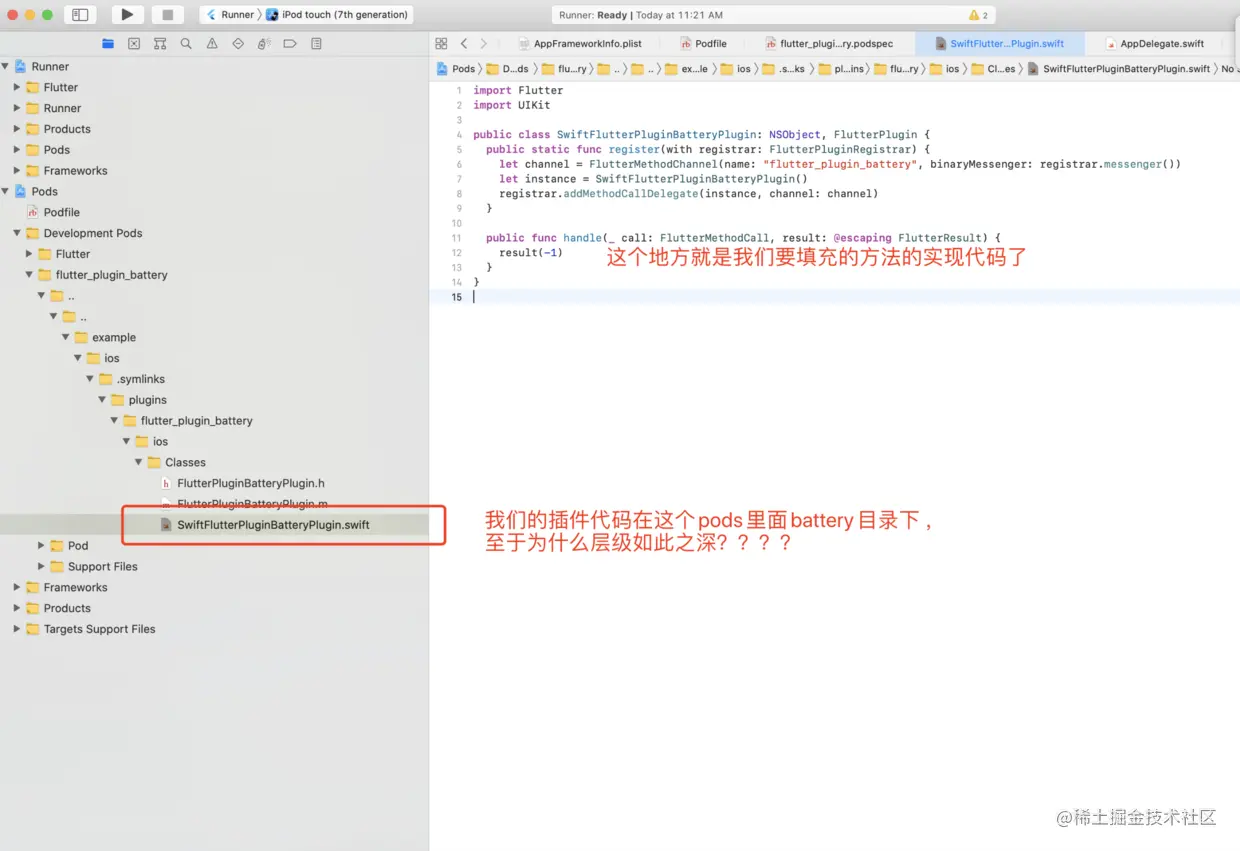 ios3.png