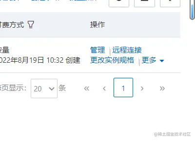 image-20220823201404769