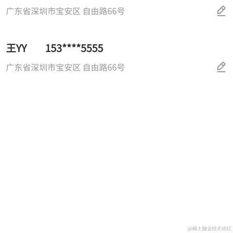岁月是猪于2020-11-08 13:00发布的图片