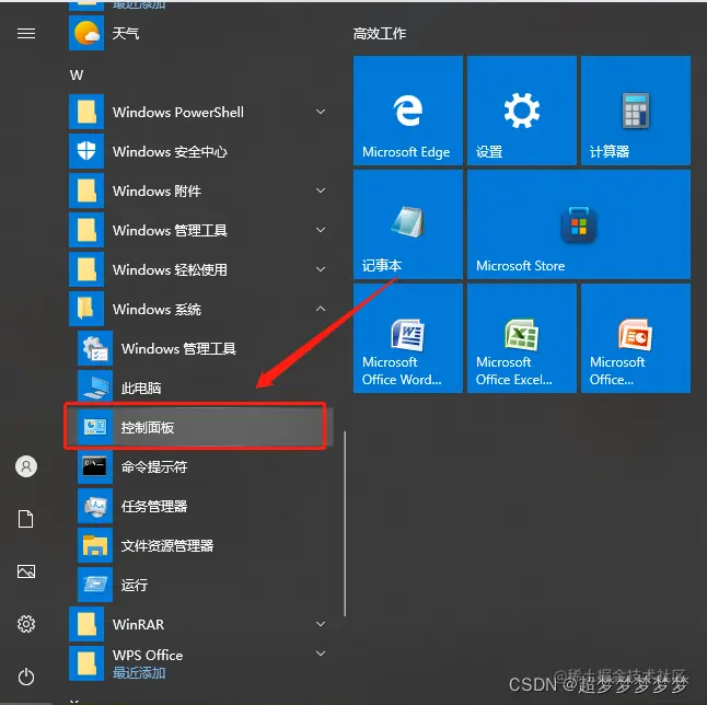 在这里插入图片描述