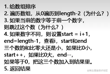 image-20230521144224015