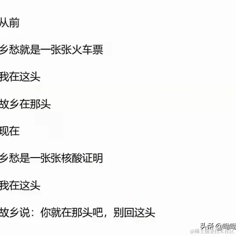 一颗小草于2021-01-22 18:29发布的图片