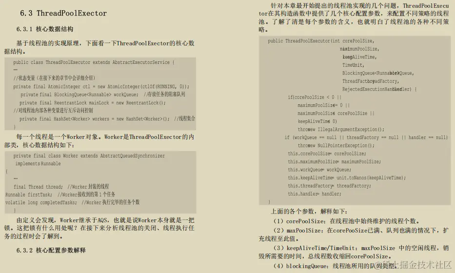 源码阅读范例！终于有人把JDK源码精髓收录成册，全网开源了