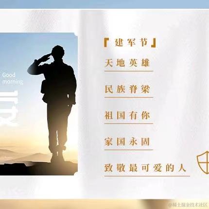 樊纪锋于2022-08-01 10:12发布的图片