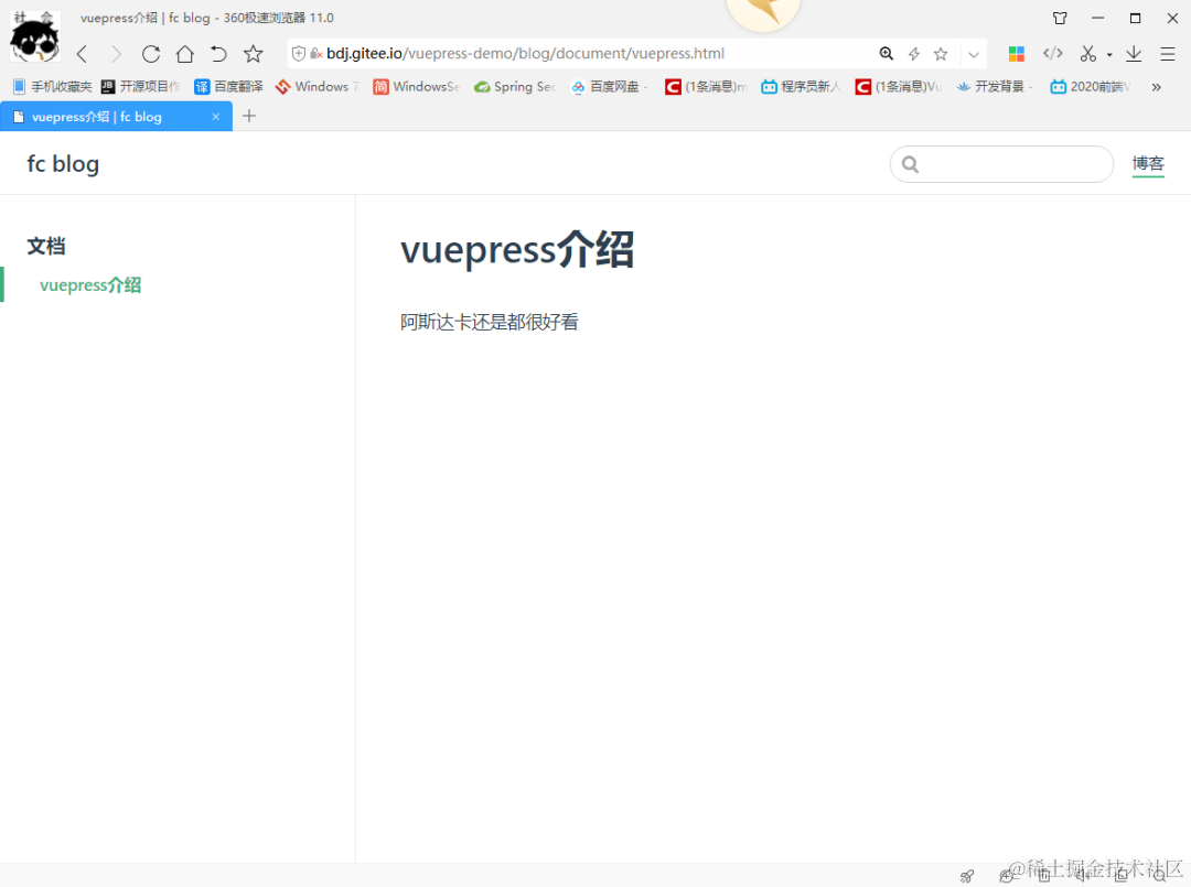 神奇！不需要服务器，搭建免费个人Blog，so easy
