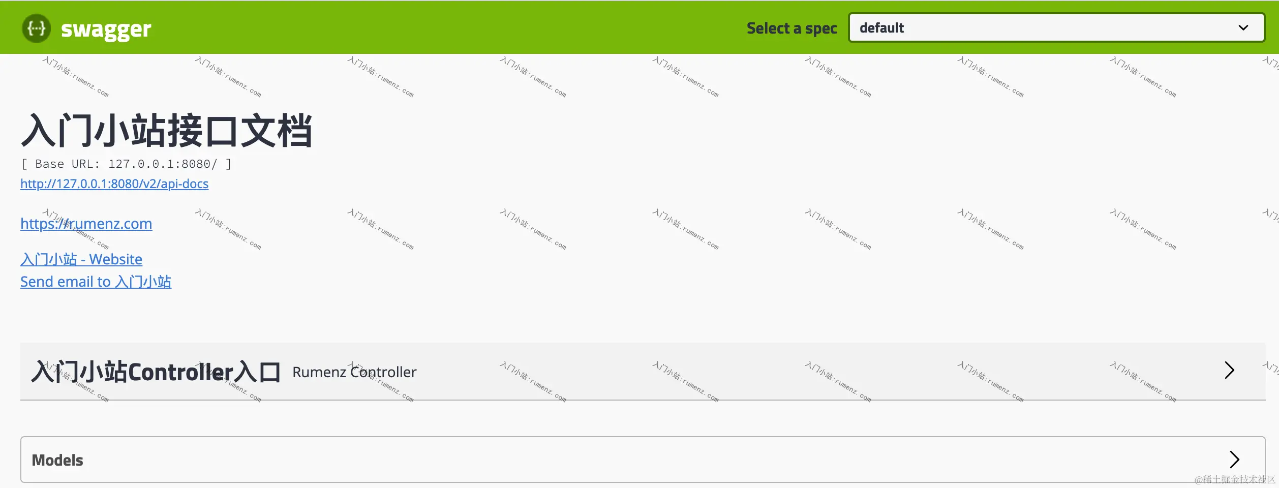 image-20211111161539862