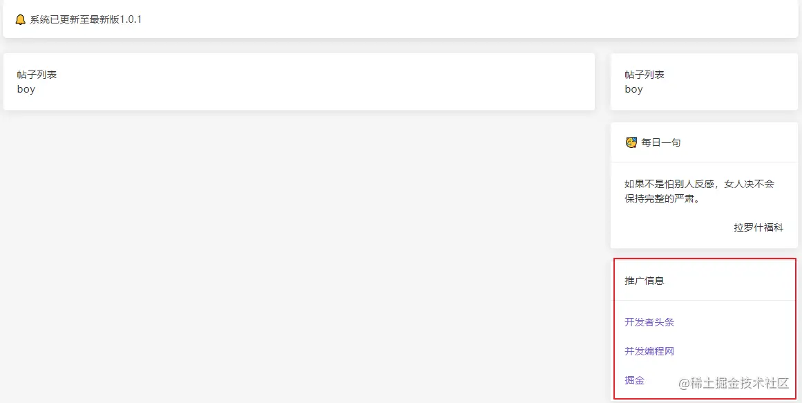 image-20210211225450168