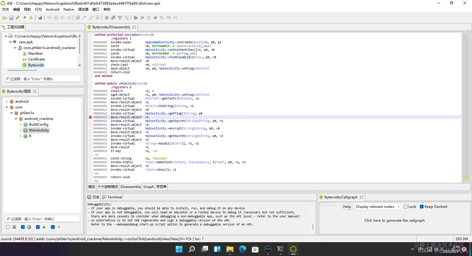 在这里插入图片描述
