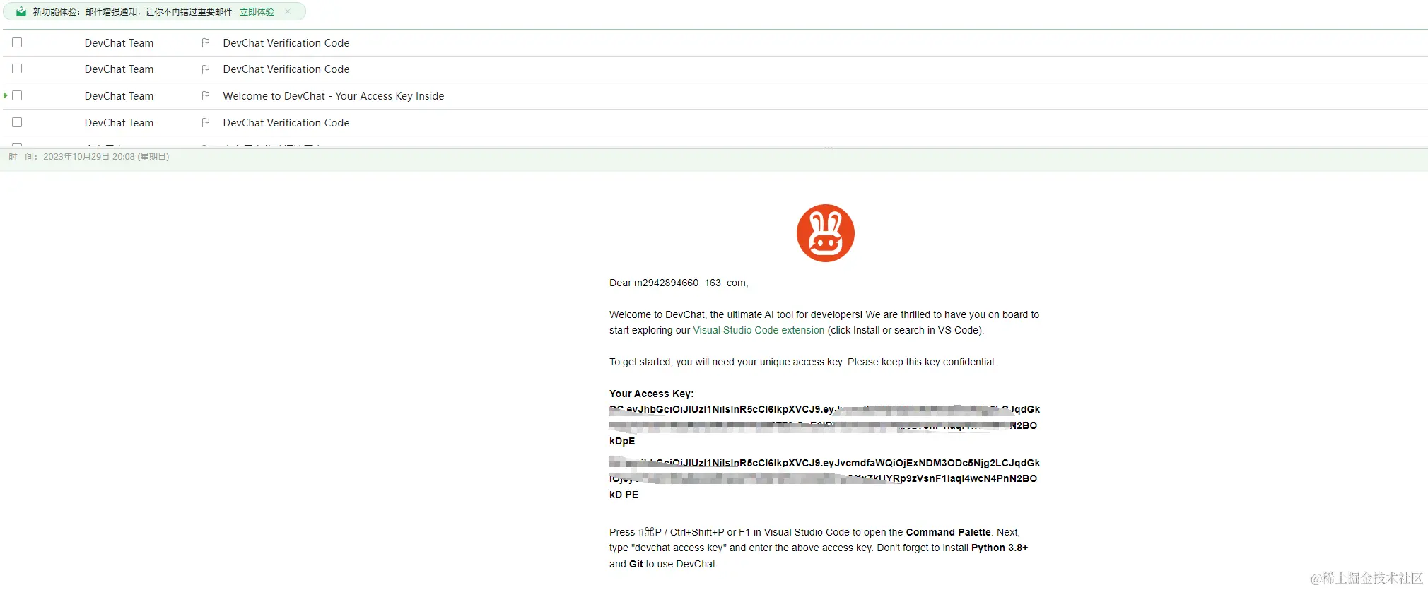 image-20231029202936999