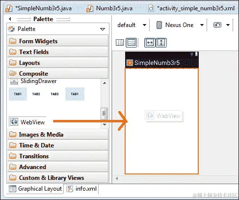 在应用中添加另一个屏幕