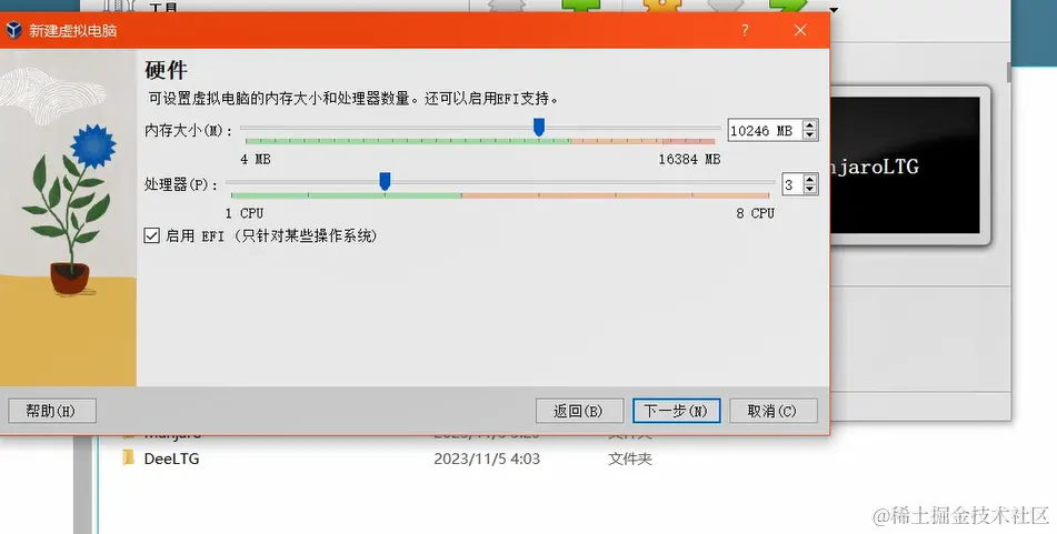 image-20231105225631066