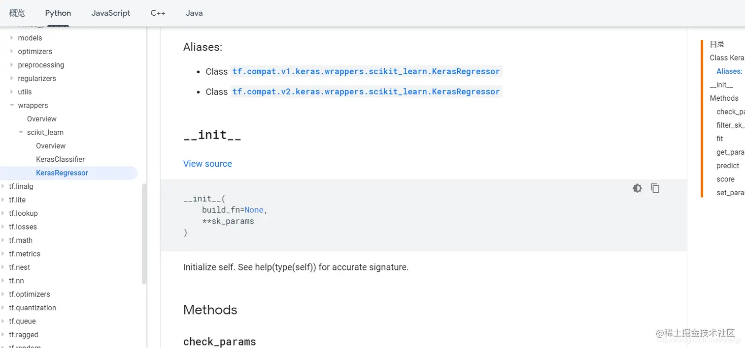 Tensorflow2 0 keras sklearn api tf keras 