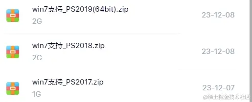 adobe Ps 2024软件最新25.3安装包