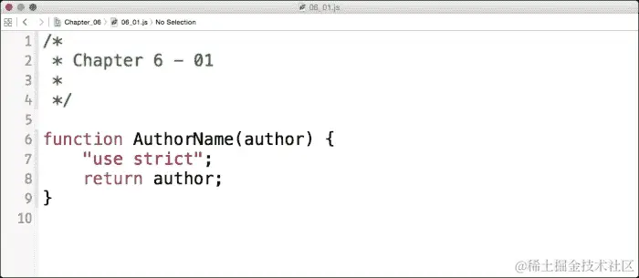 函数名称的维护