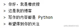 Python二分查找，字符串模板，textwrap模块，每天写写Python自然就会了，每日Python第2天