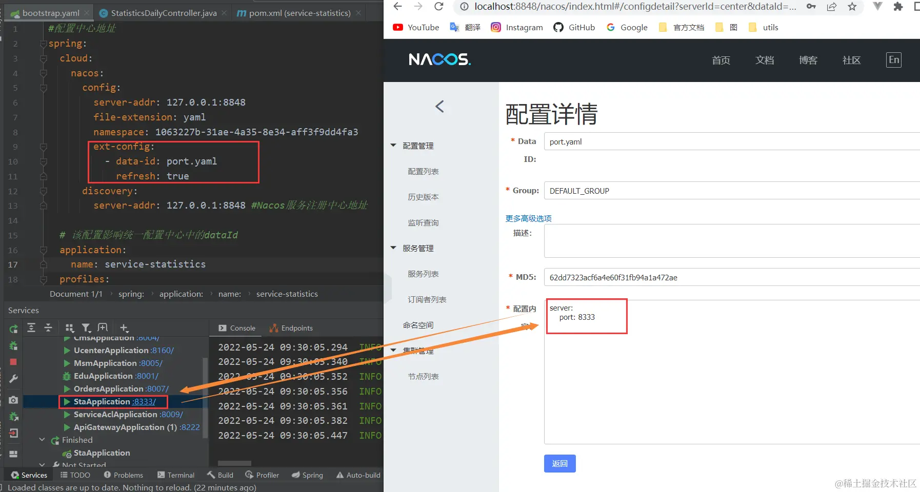 image-20220524095202572