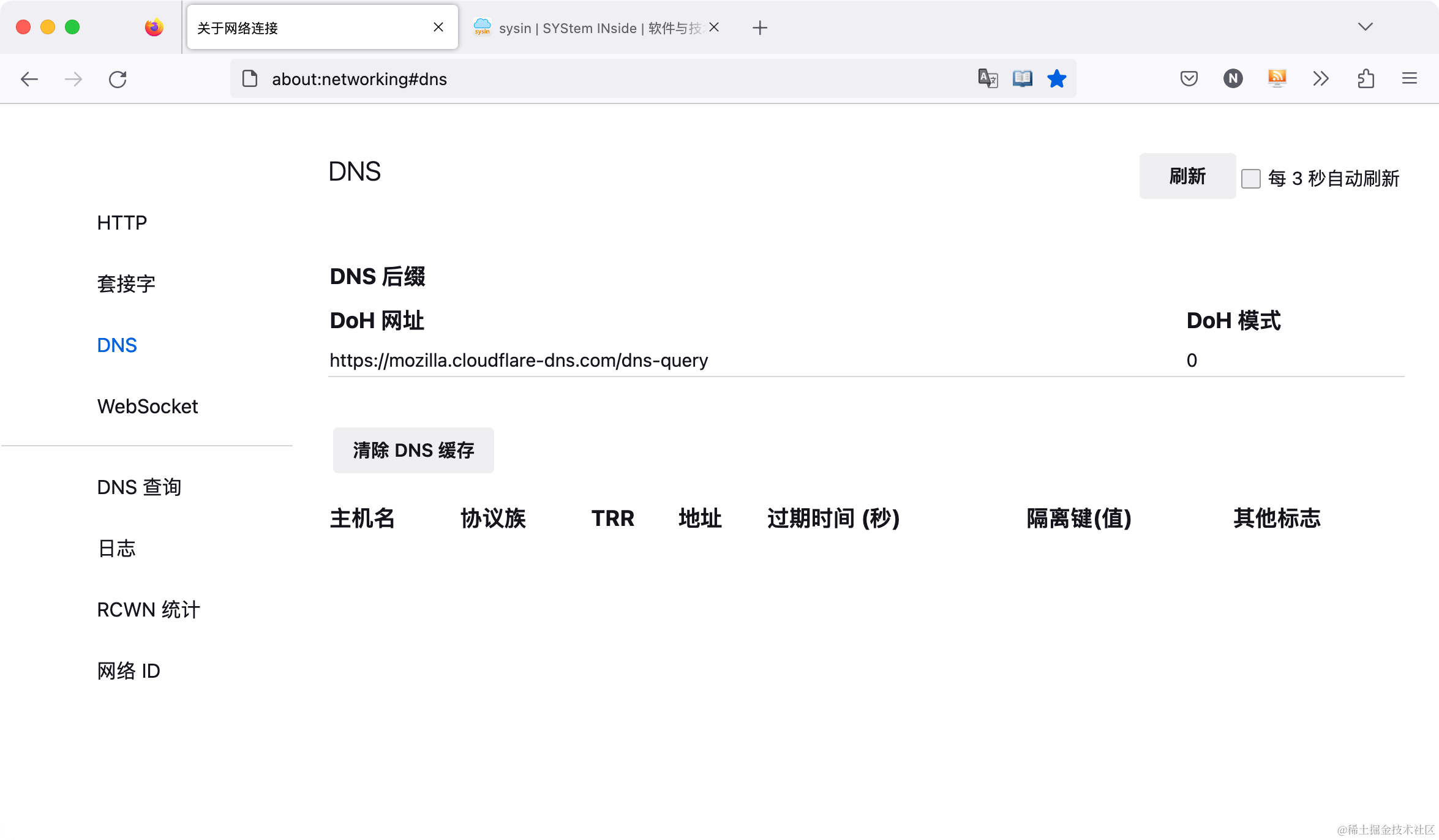 Android Clear Dns Cache Firefox