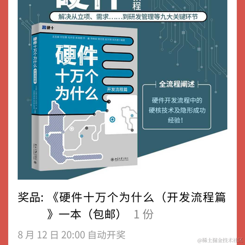 IT技术分享社区于2022-08-12 07:21发布的图片