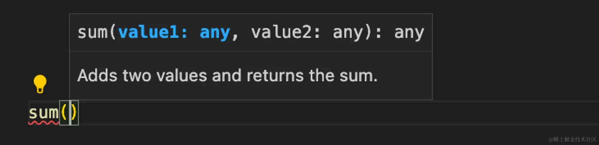 带有 sum 函数的 JSDoc 示例