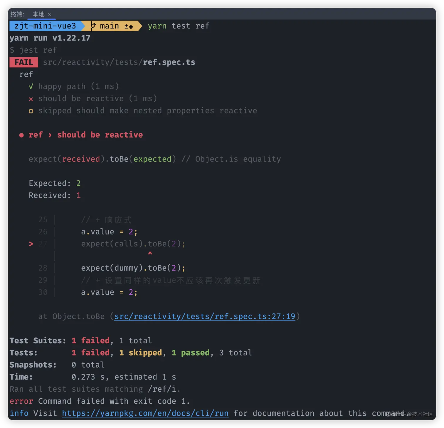 12_02_用例2单测失败