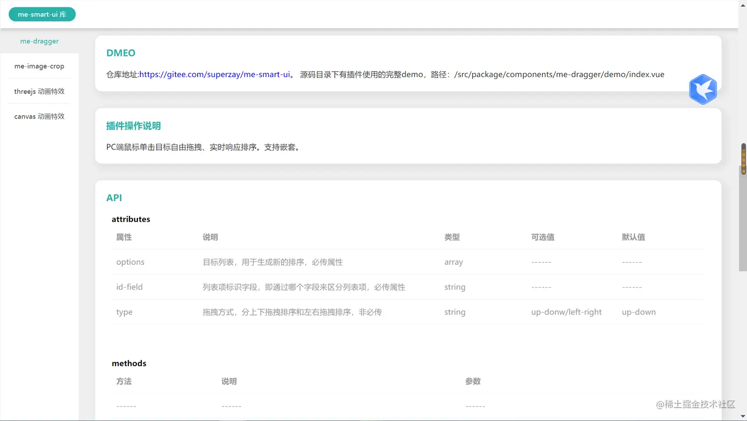图片13.png