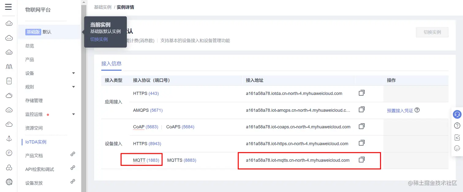 image-20211230110724920