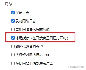 听说你在写Python爬虫，你对浏览器的开发者工具了解多少？【多图预警】