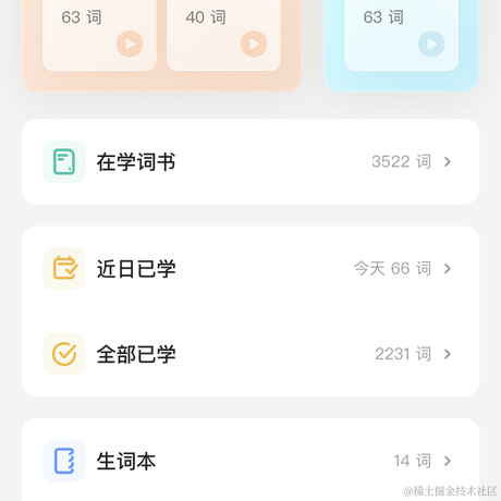 掘金855于2023-08-24 11:04发布的图片