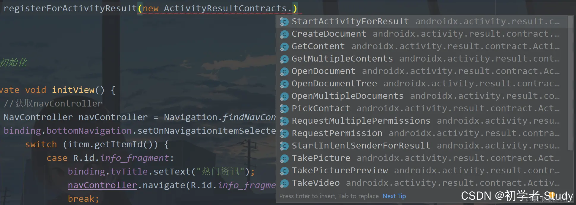 在这里插入图片描述