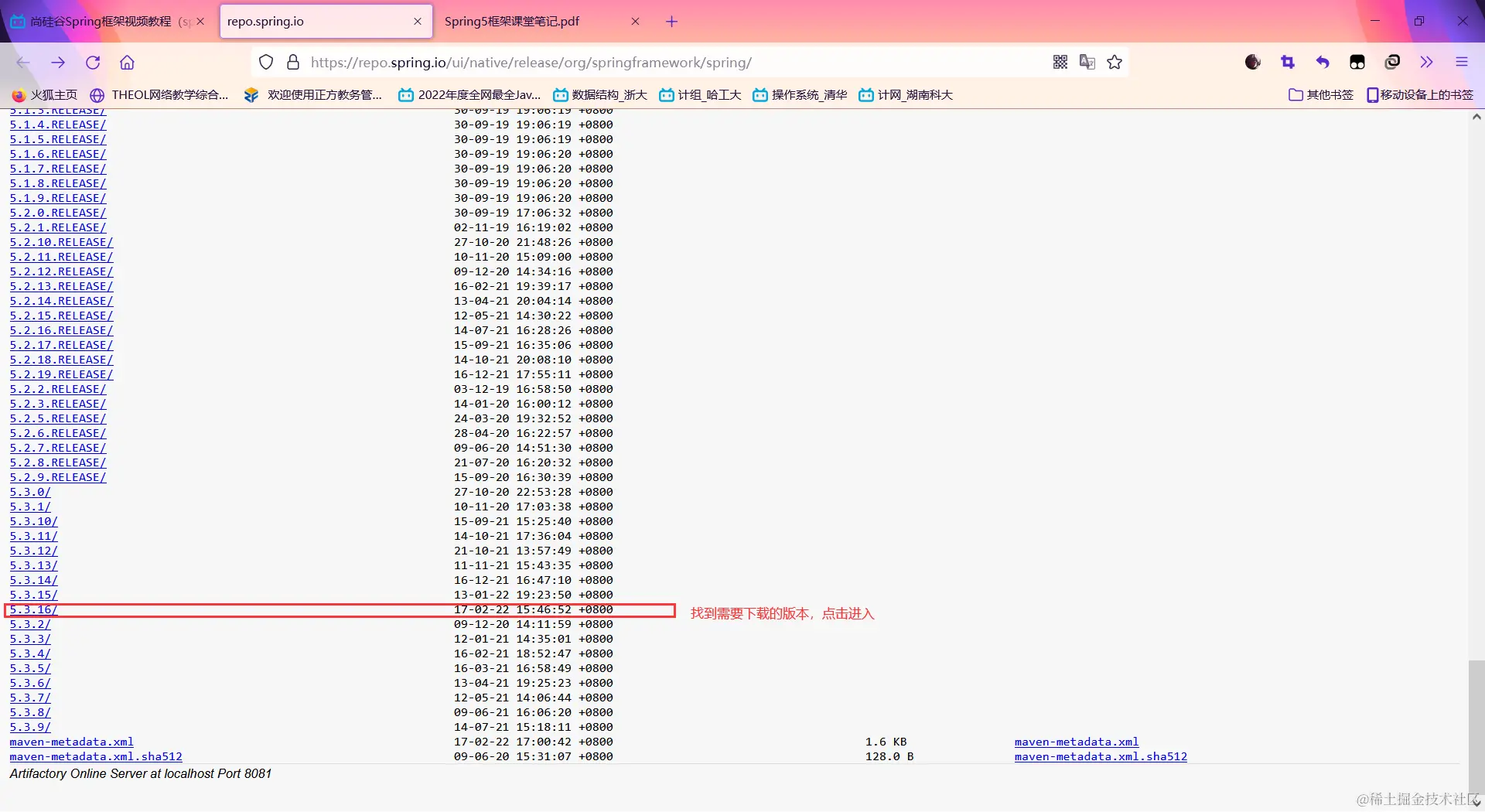 image-20220227182958960