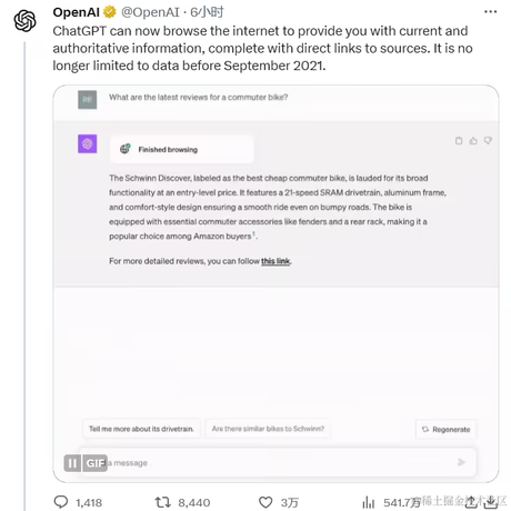 优弧于2023-09-28 10:56发布的图片
