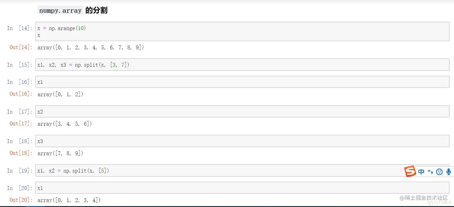 numpy_分割.JPG
