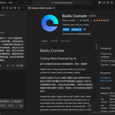 yuanhkp于2024-05-16 17:13发布的图片