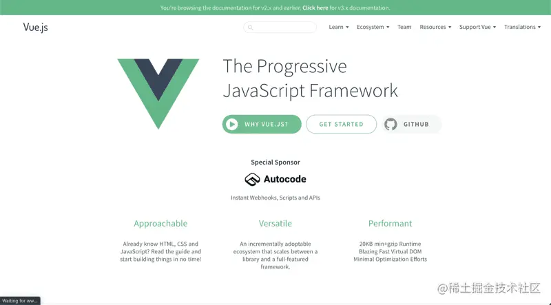 Vue.js 官网截图