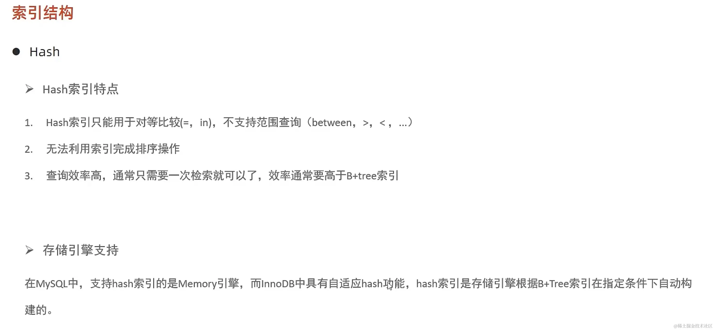 image-20231217202816008