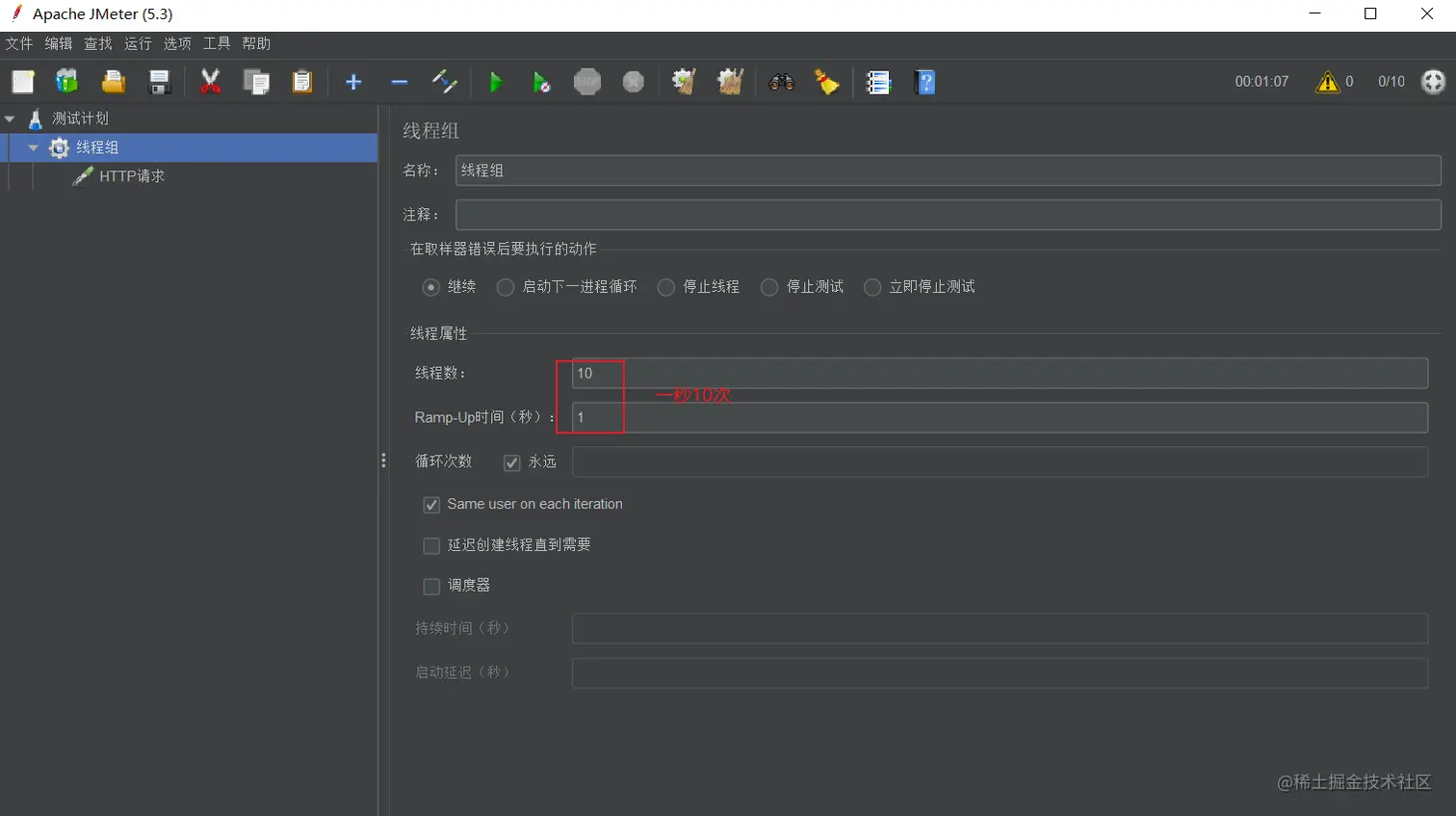 image-20200712074850948