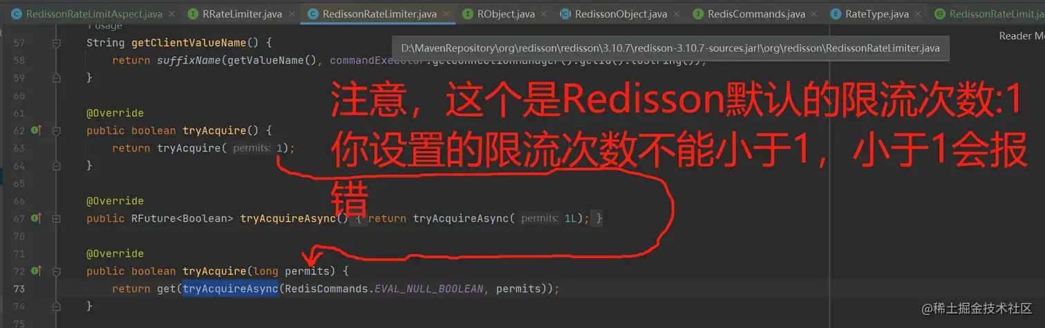 rateLimiter.tryAcquire()方法源码