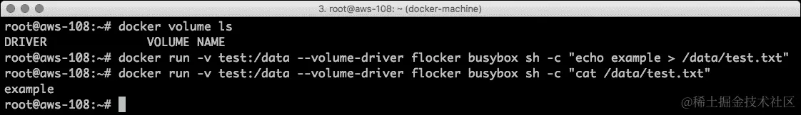 测试一切是否正常运行